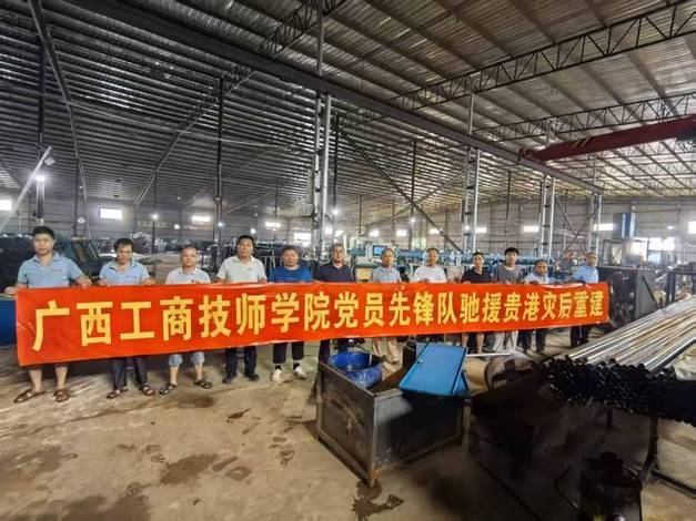 广西工商技师学院两支维修小队赴贵港开展灾后技术服务